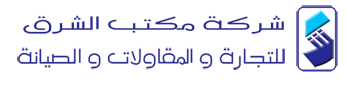 Al Sharq Office Co
